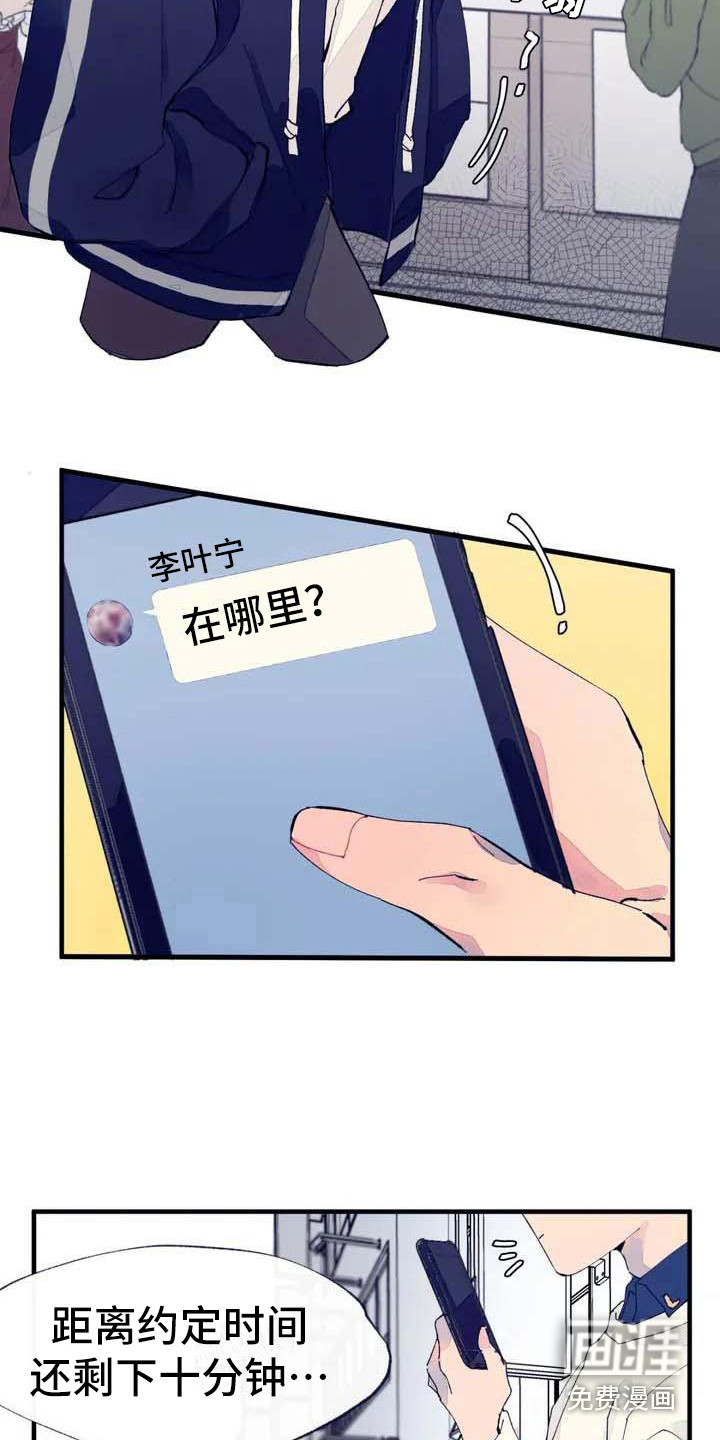 第5话1