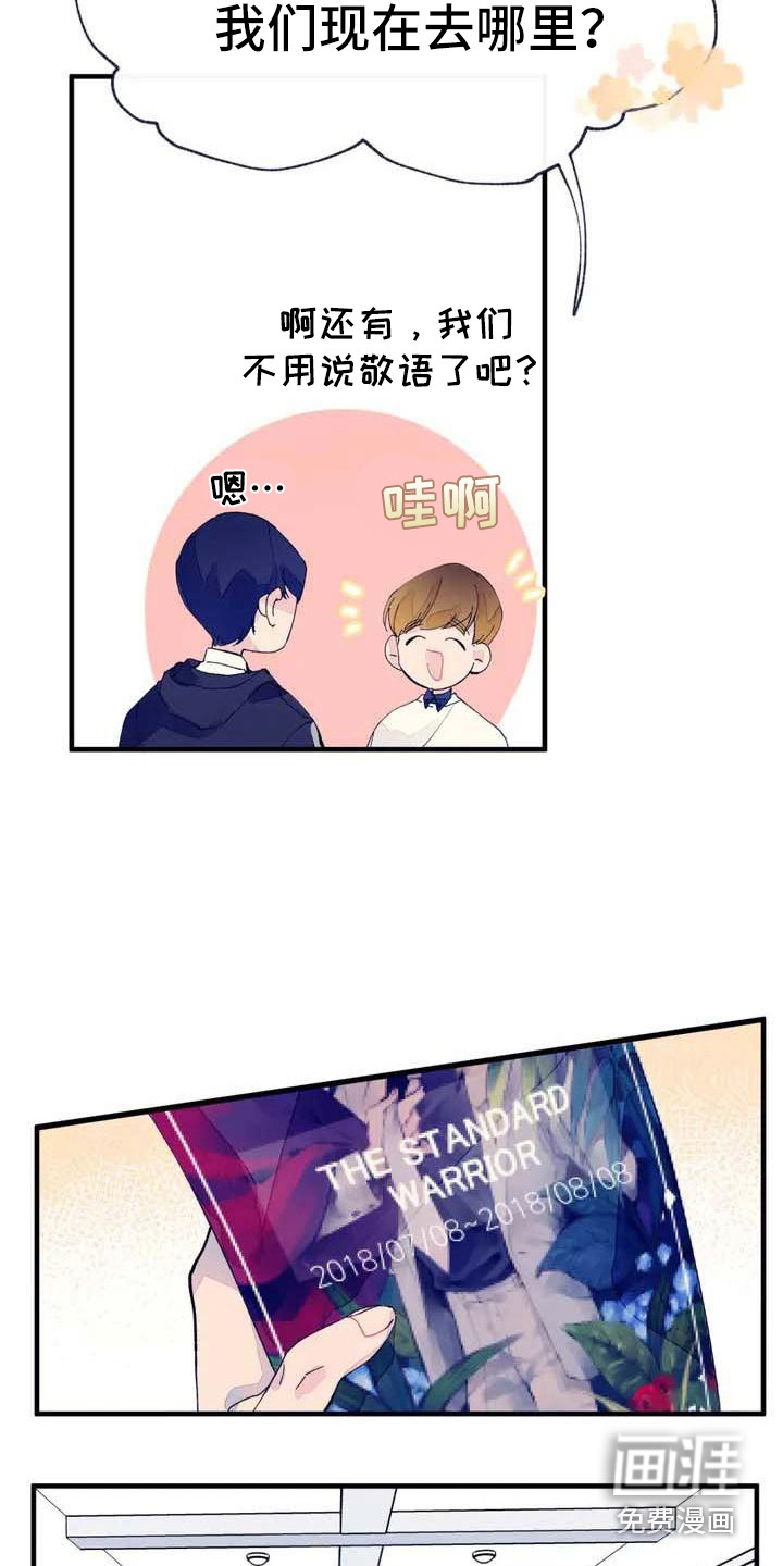 第5话10