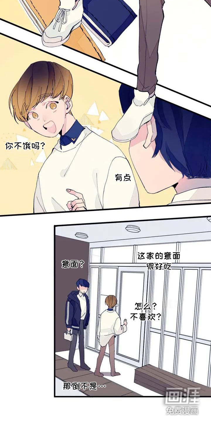 第5话12