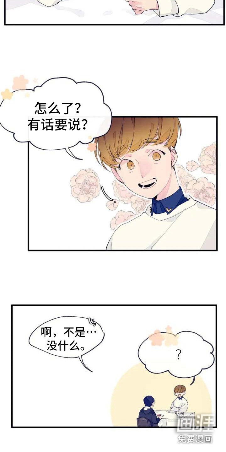 第5话15