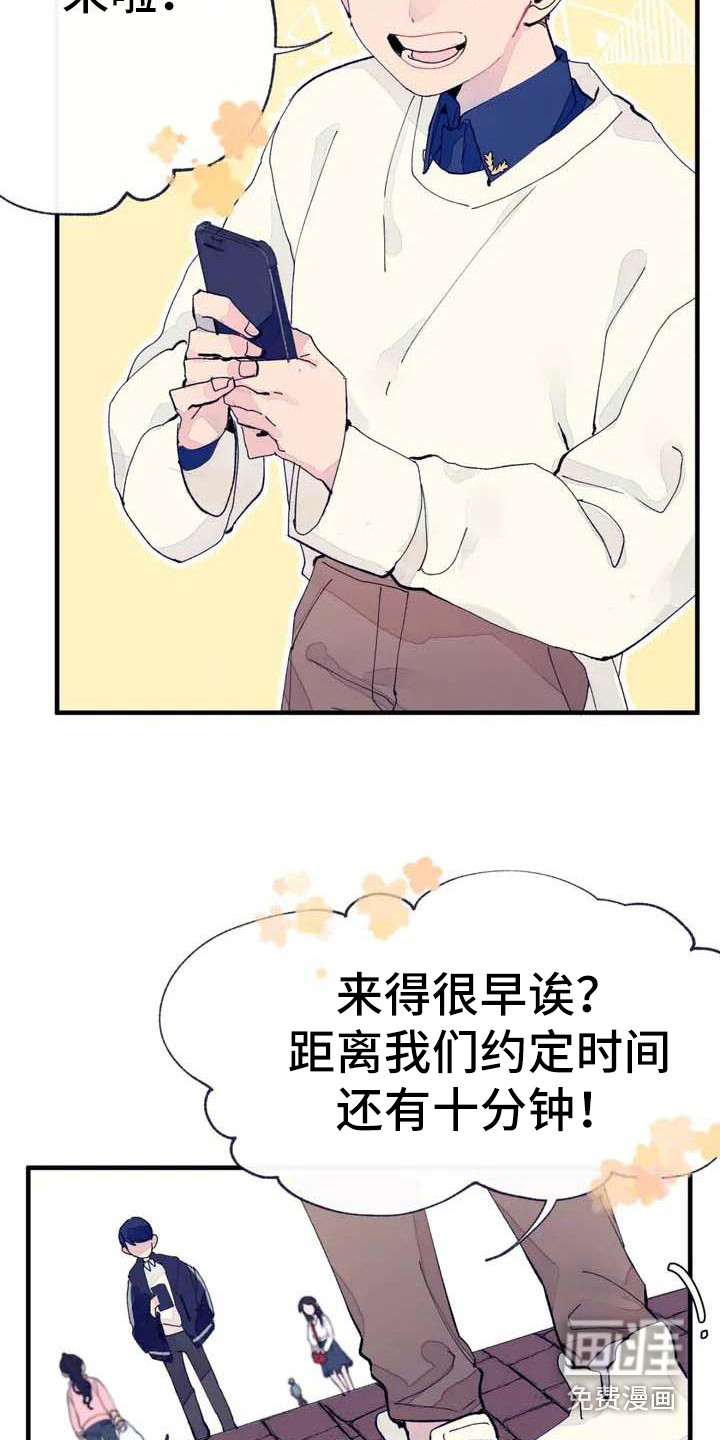 第5话3