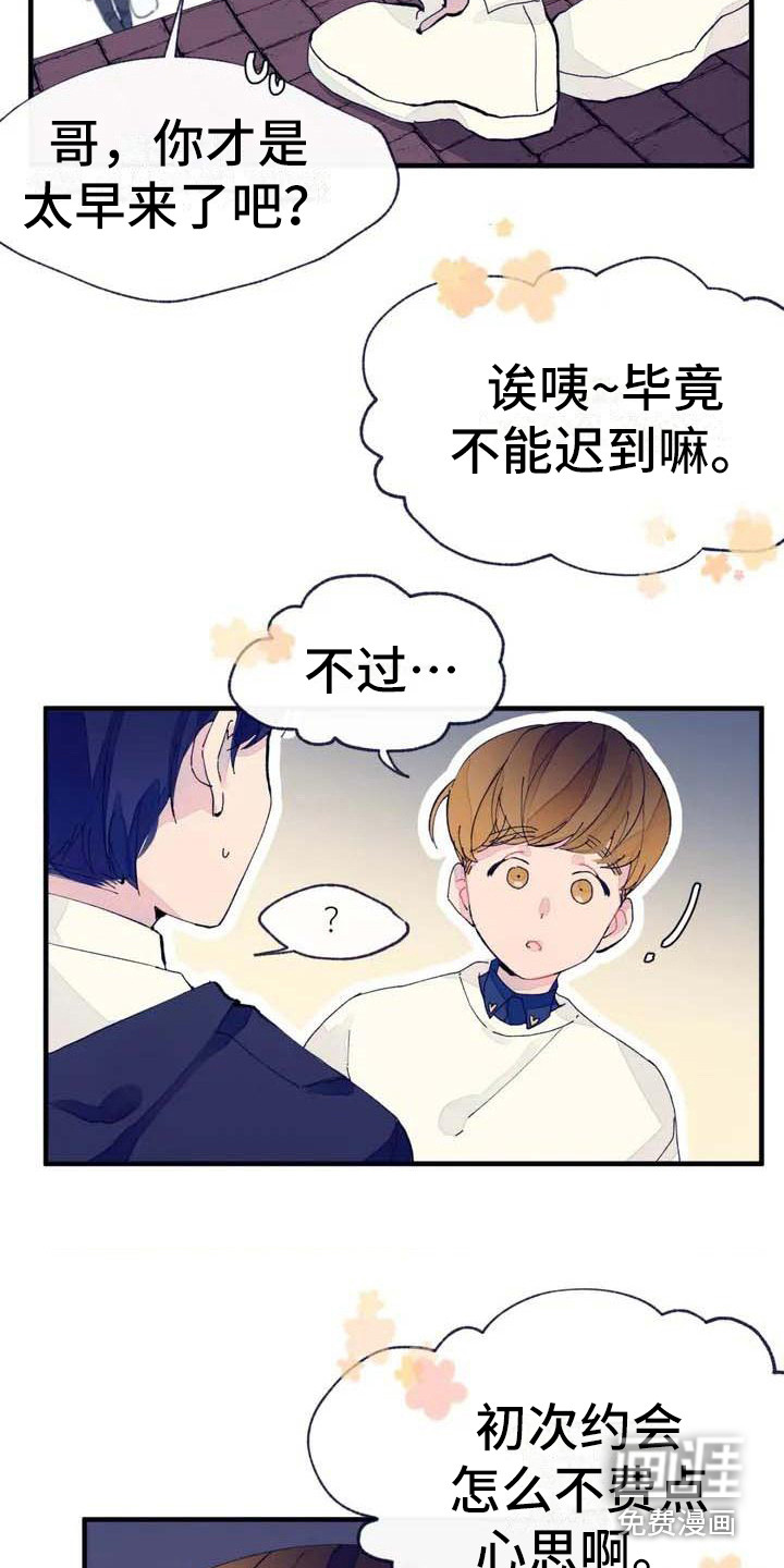 第5话4