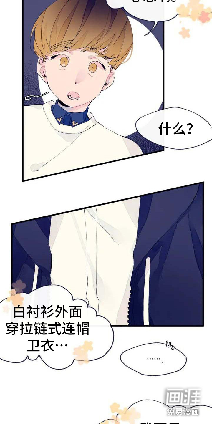第5话5