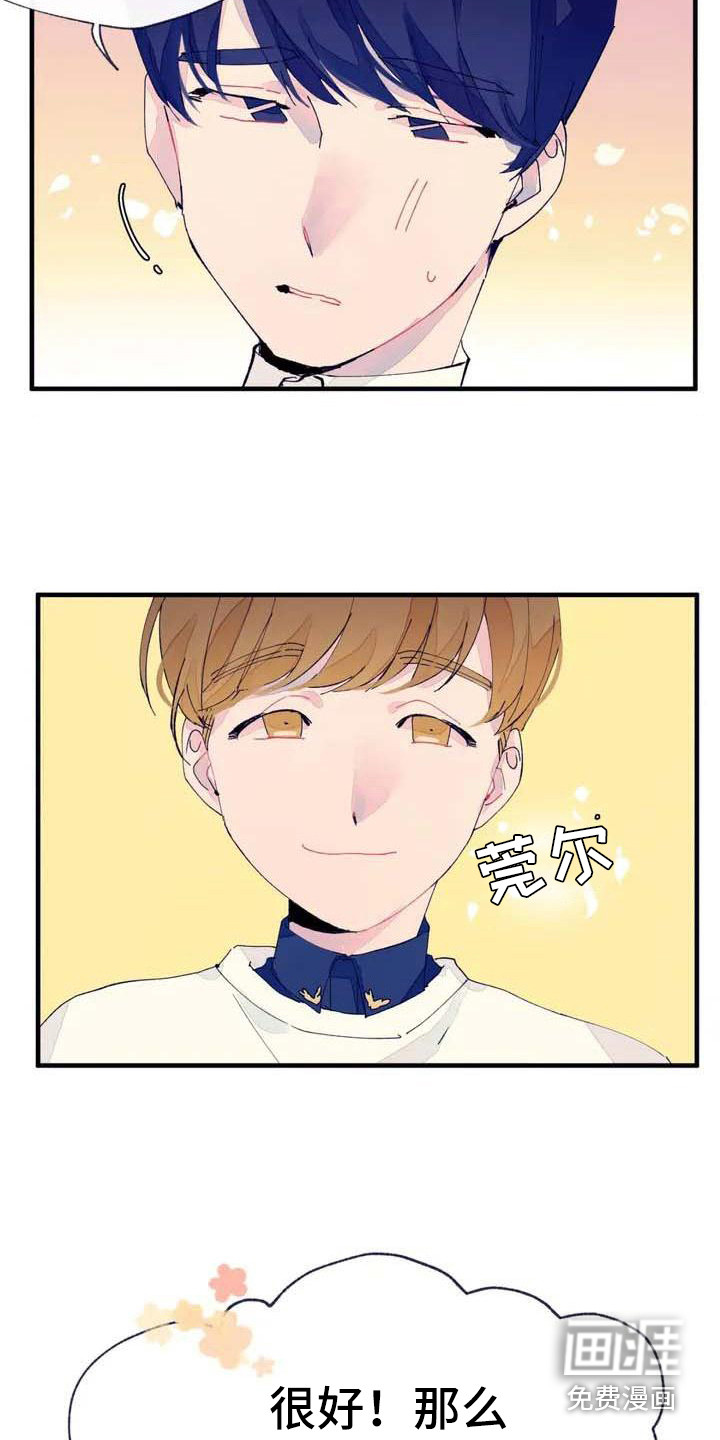 第5话9