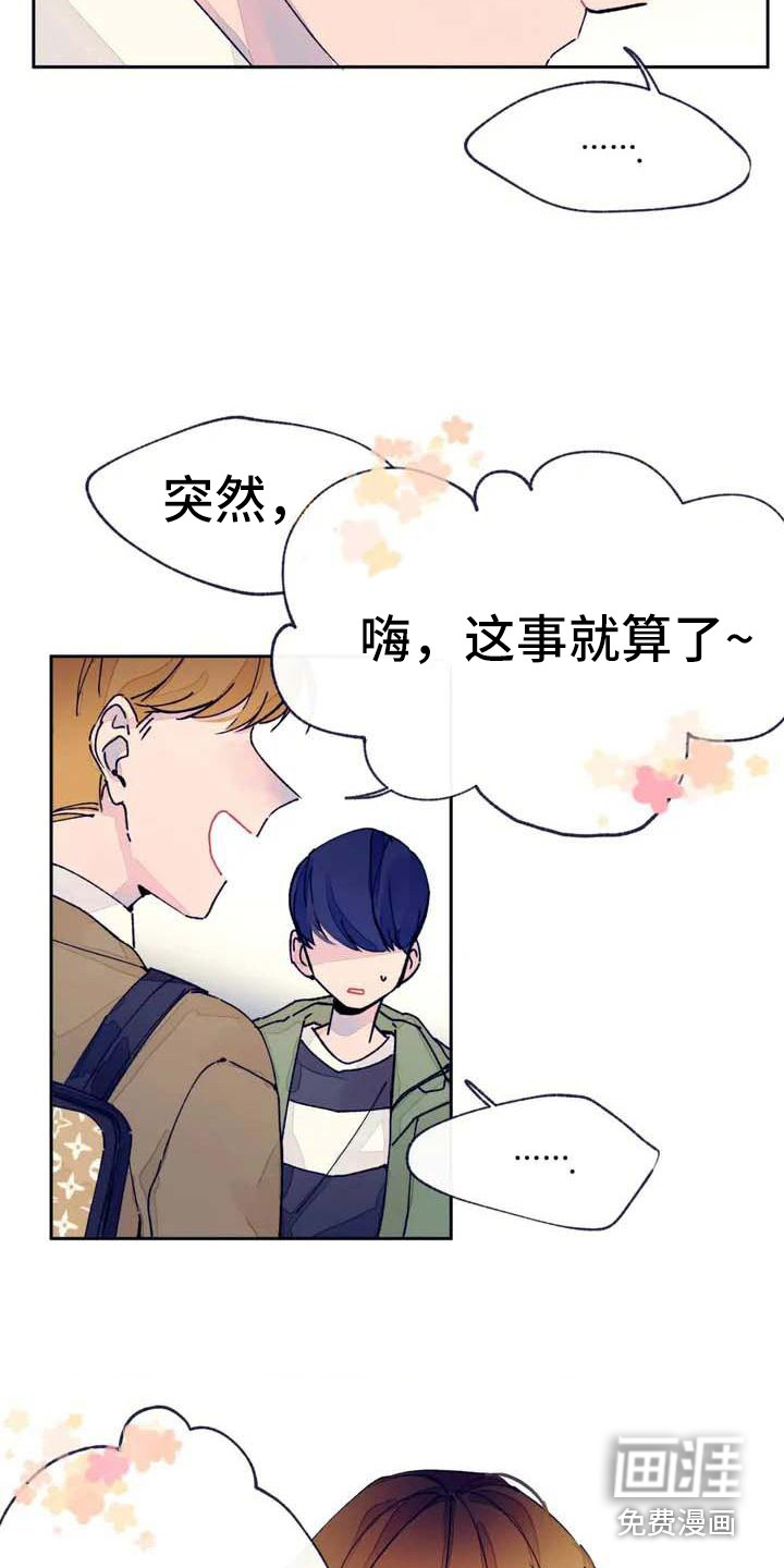 第4话13