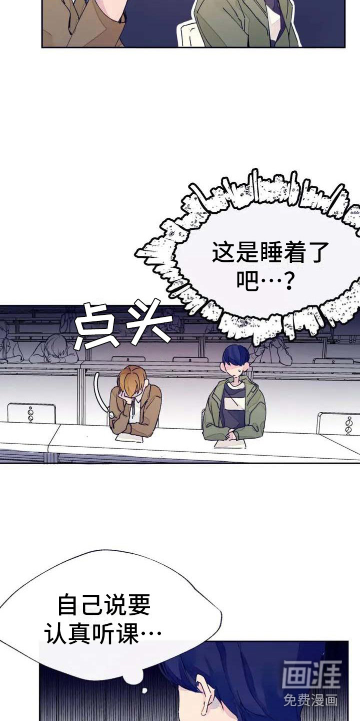 第4话2