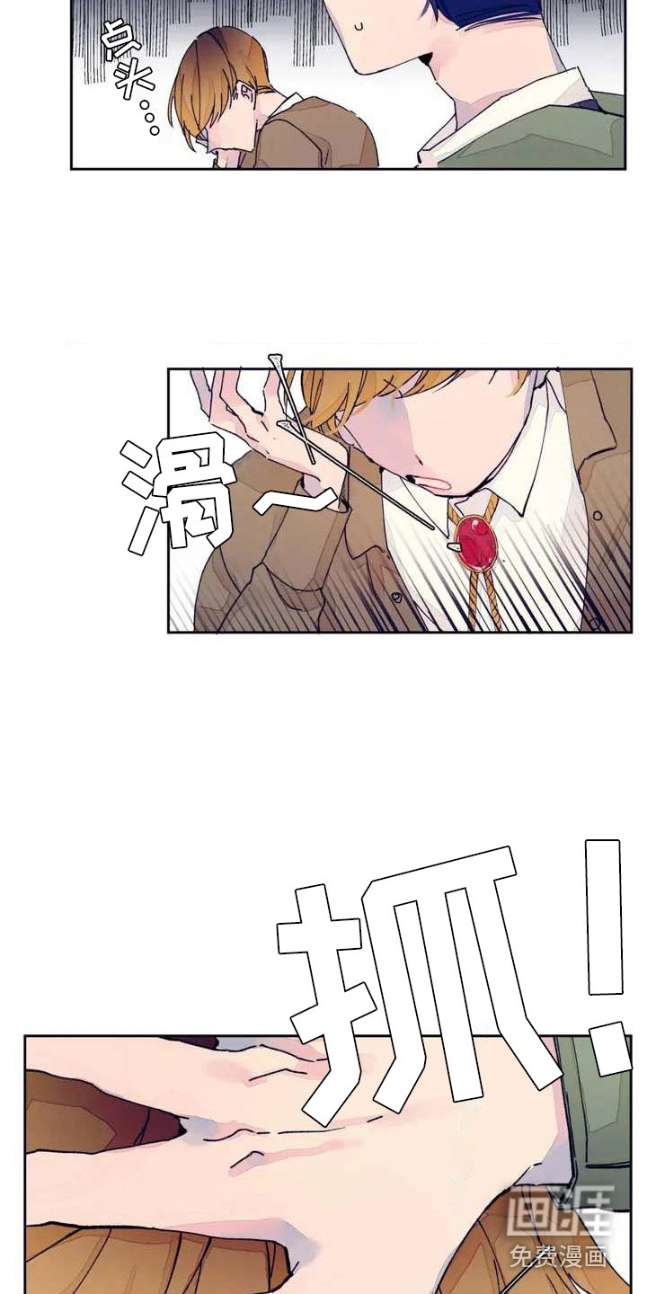 第4话3
