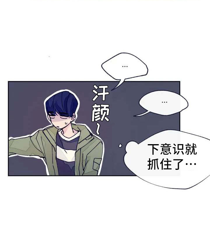 第4话5