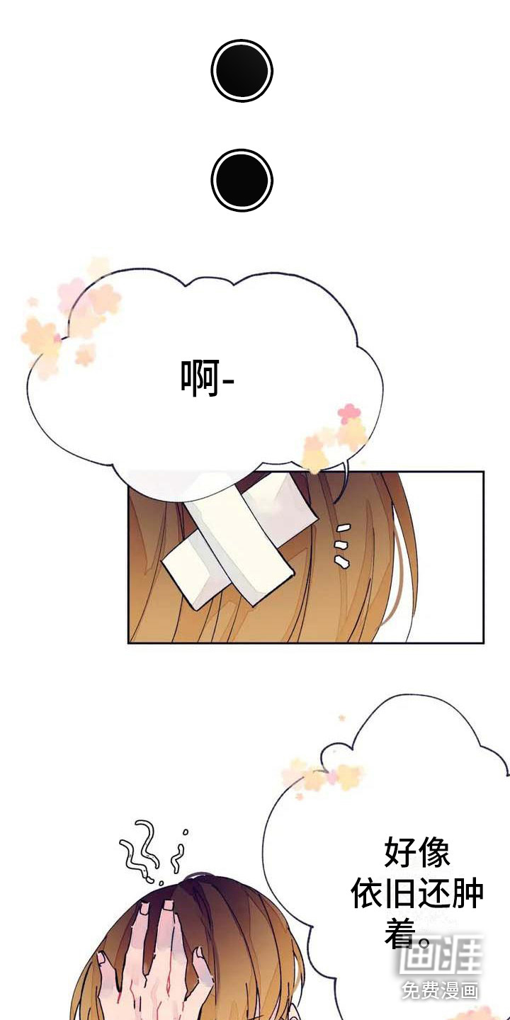 第4话8