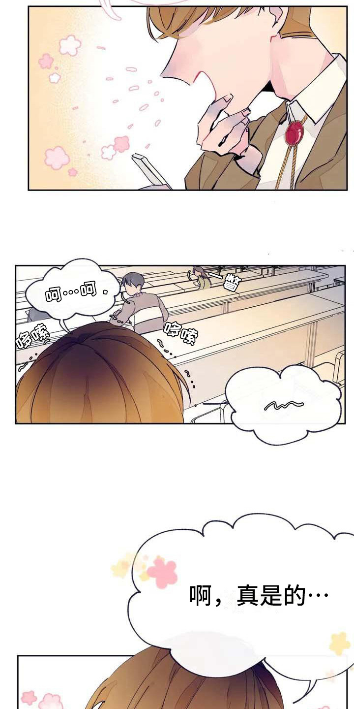 第3话11