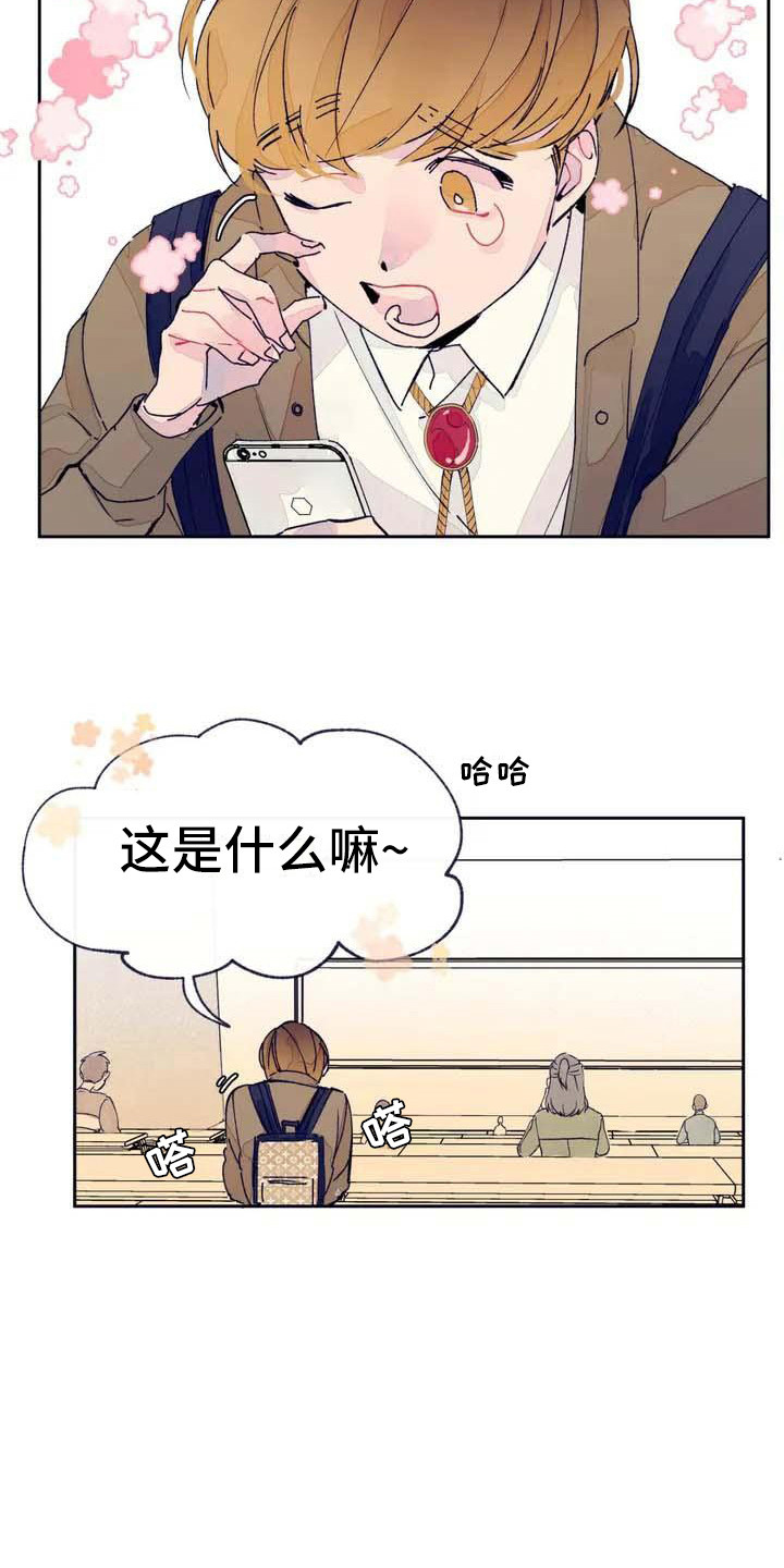 第3话12