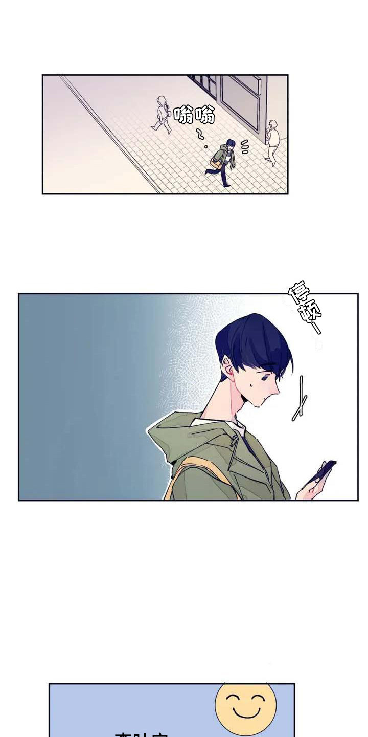 第3话13