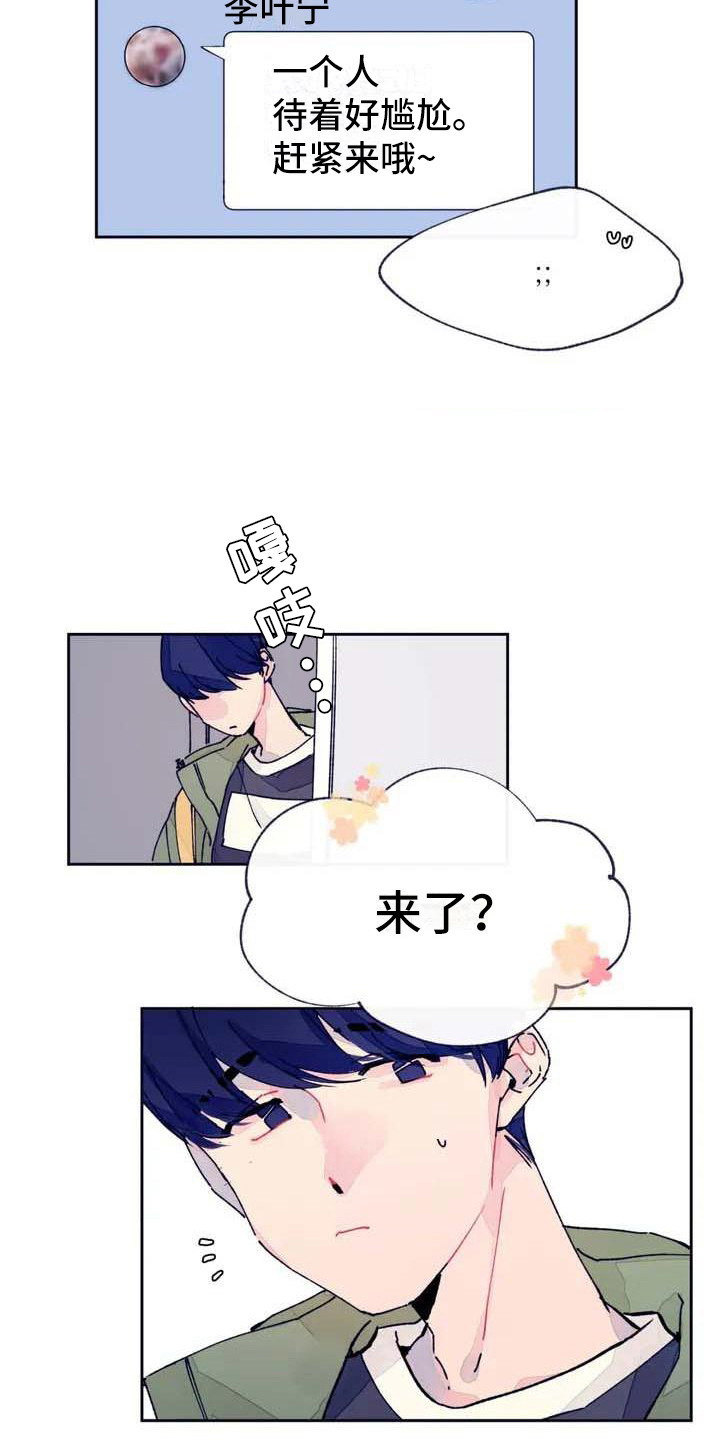 第3话14