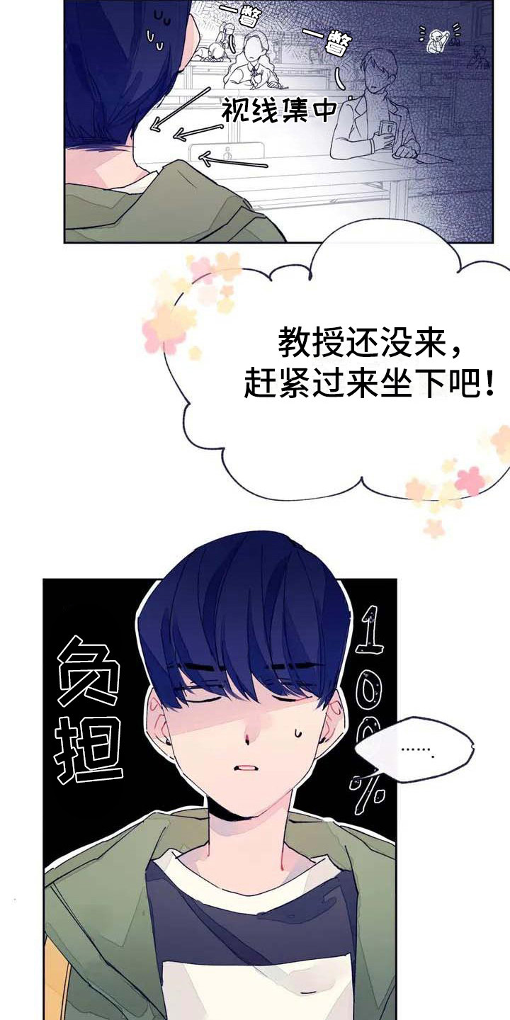 第3话16