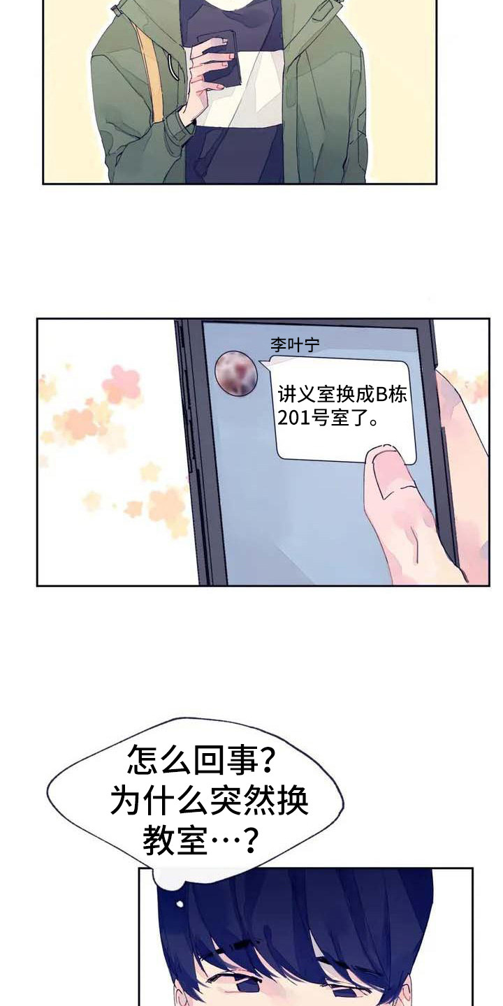 第3话2