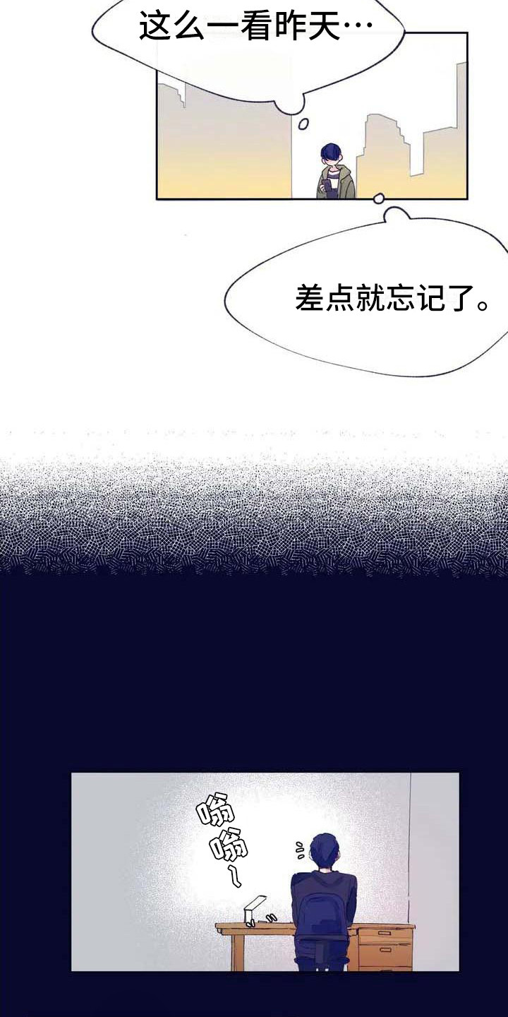 第3话4