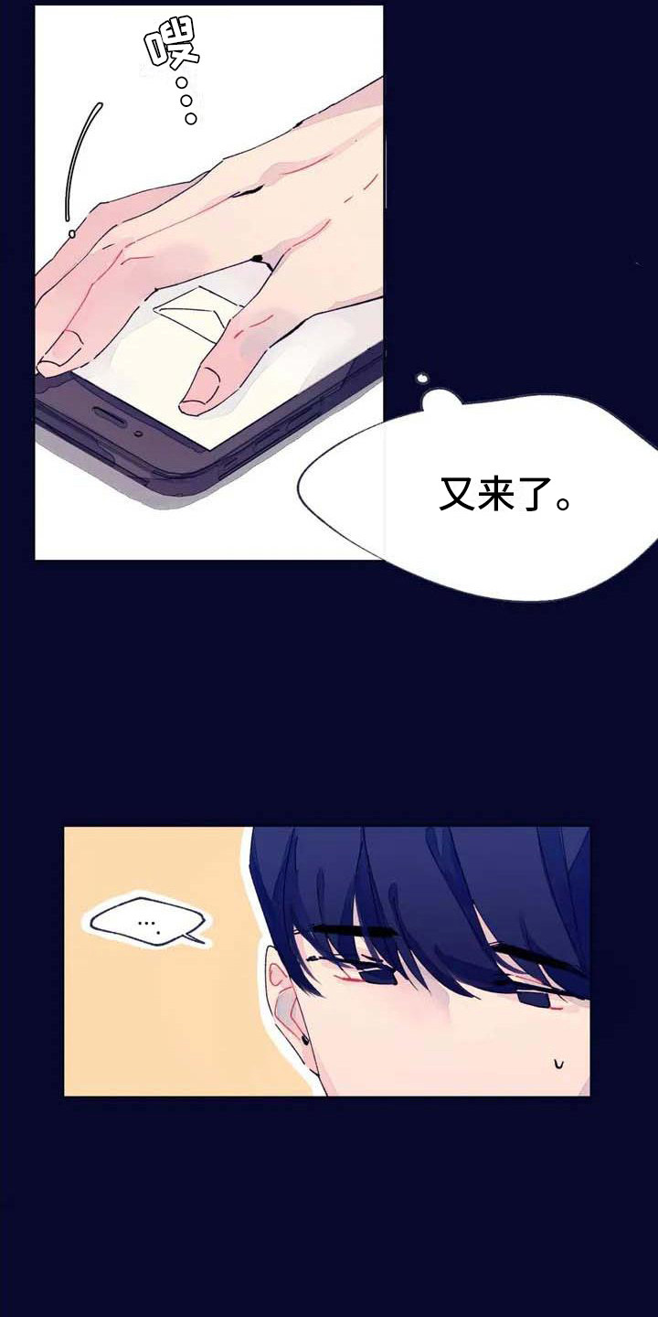 第3话5