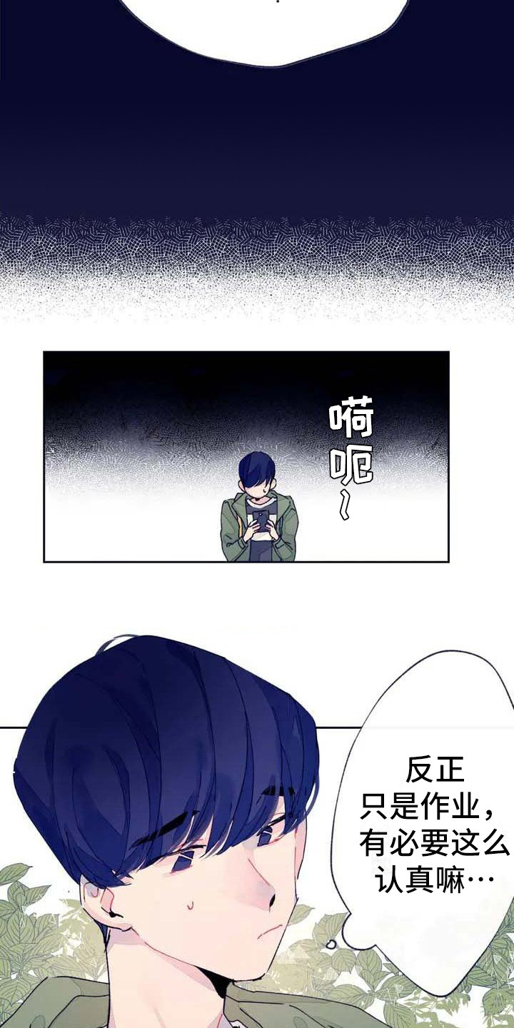 第3话7