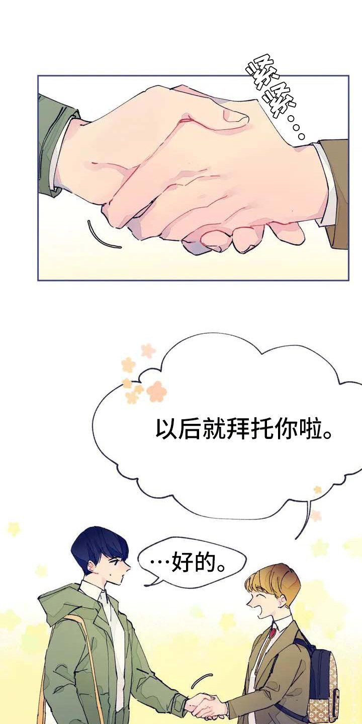 第2话0