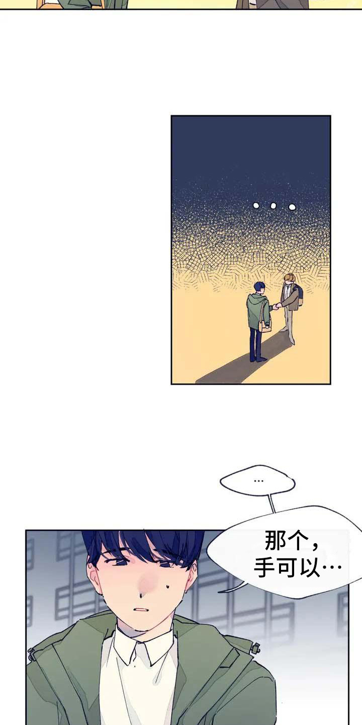 第2话1