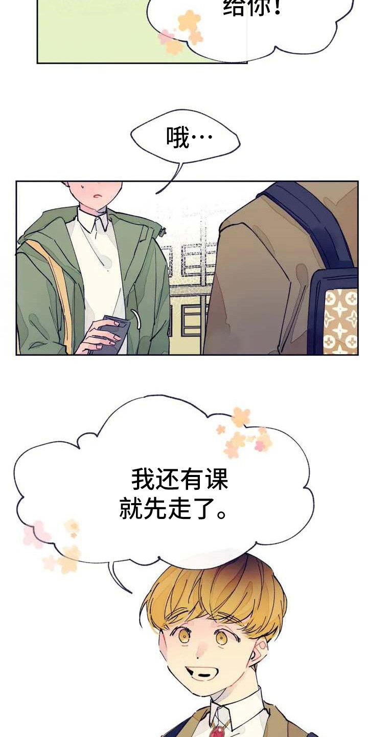 第2话5