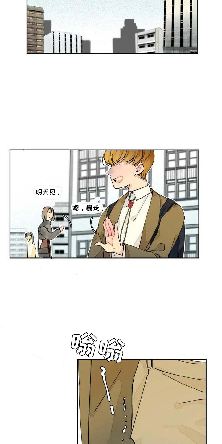 第2话8