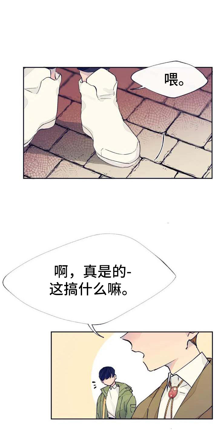 第1话13