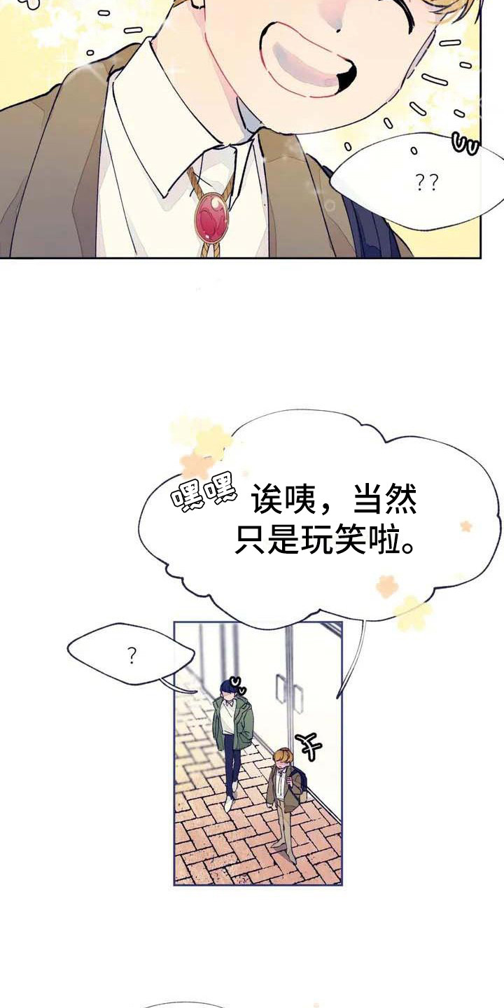 第1话16