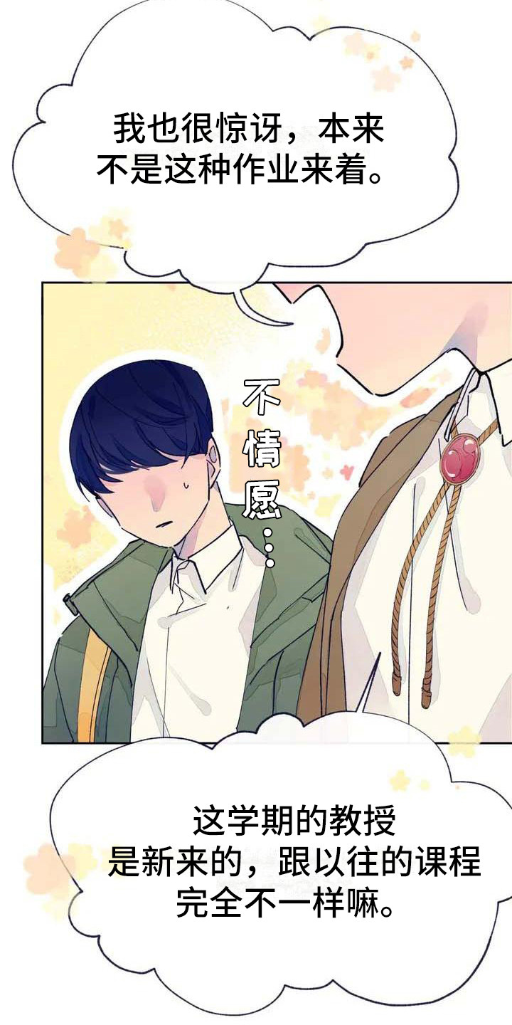 第1话17