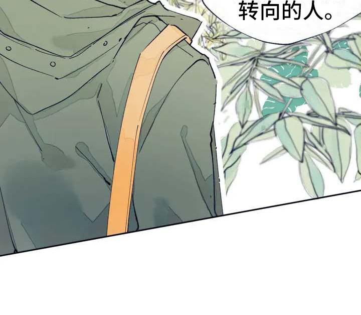 第1话21