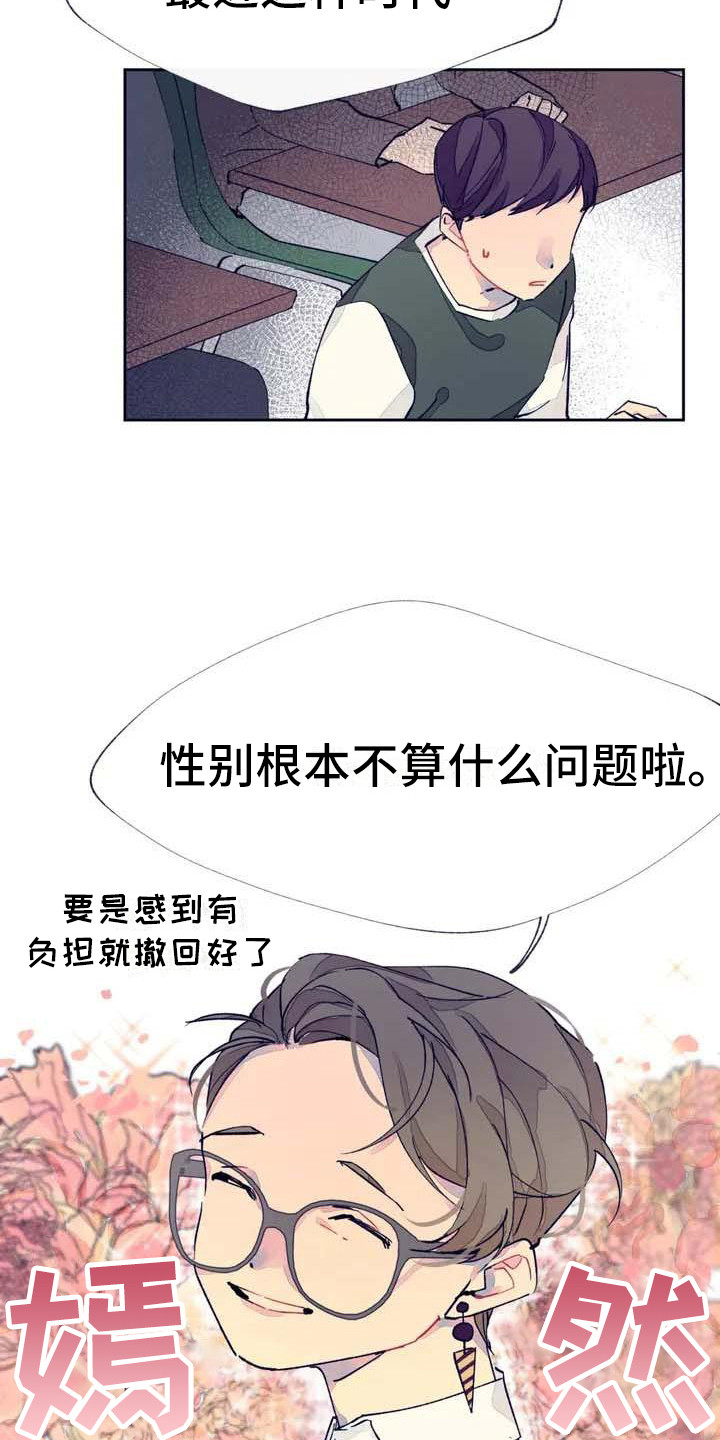 第1话9