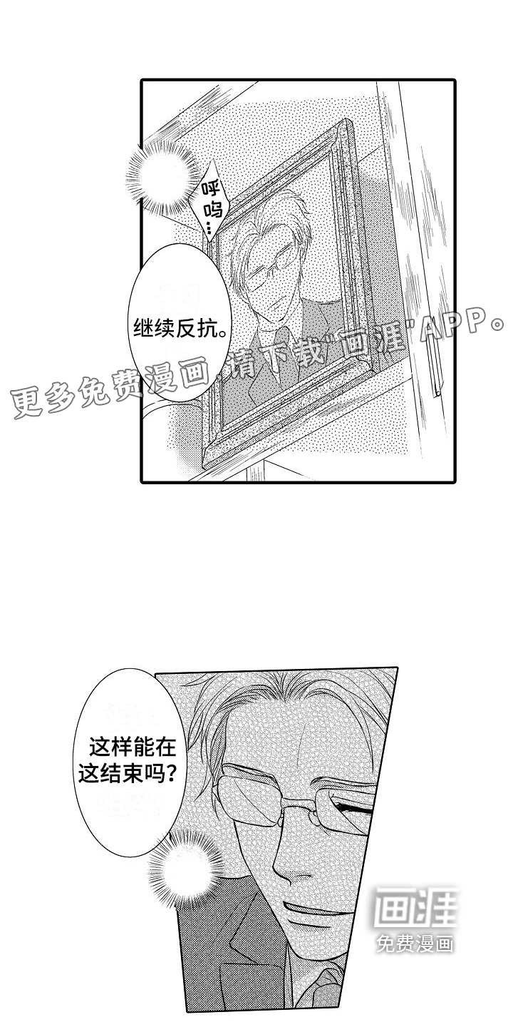第13话0