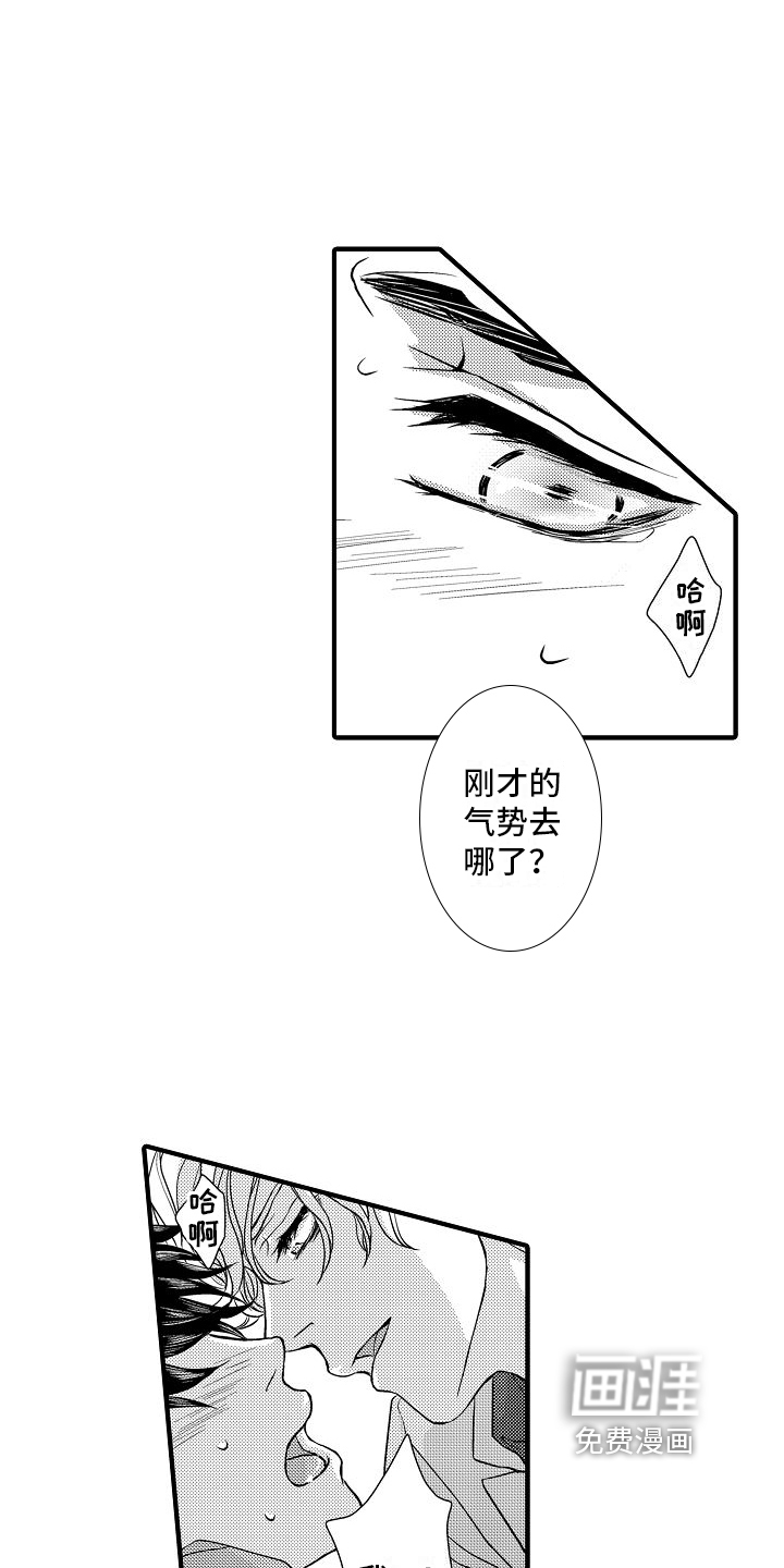 第13话1