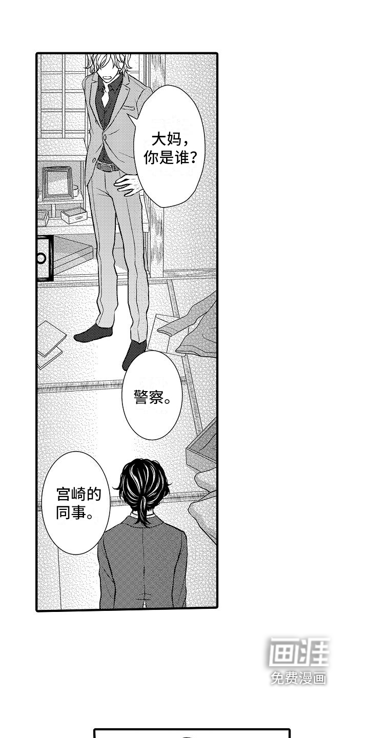 第13话15