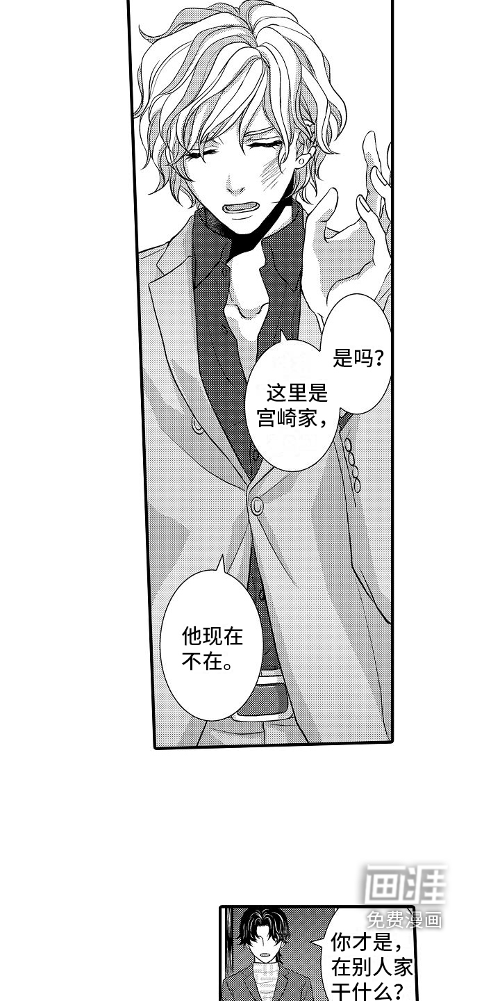 第13话16