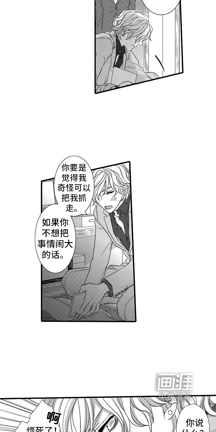 第13话17