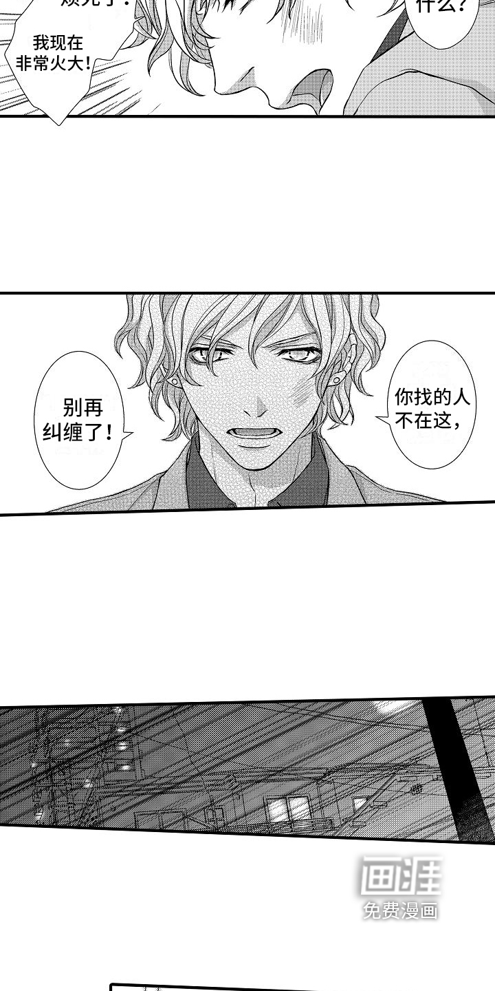 第13话18