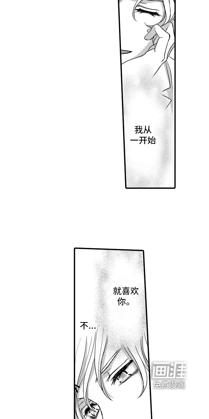 第13话20