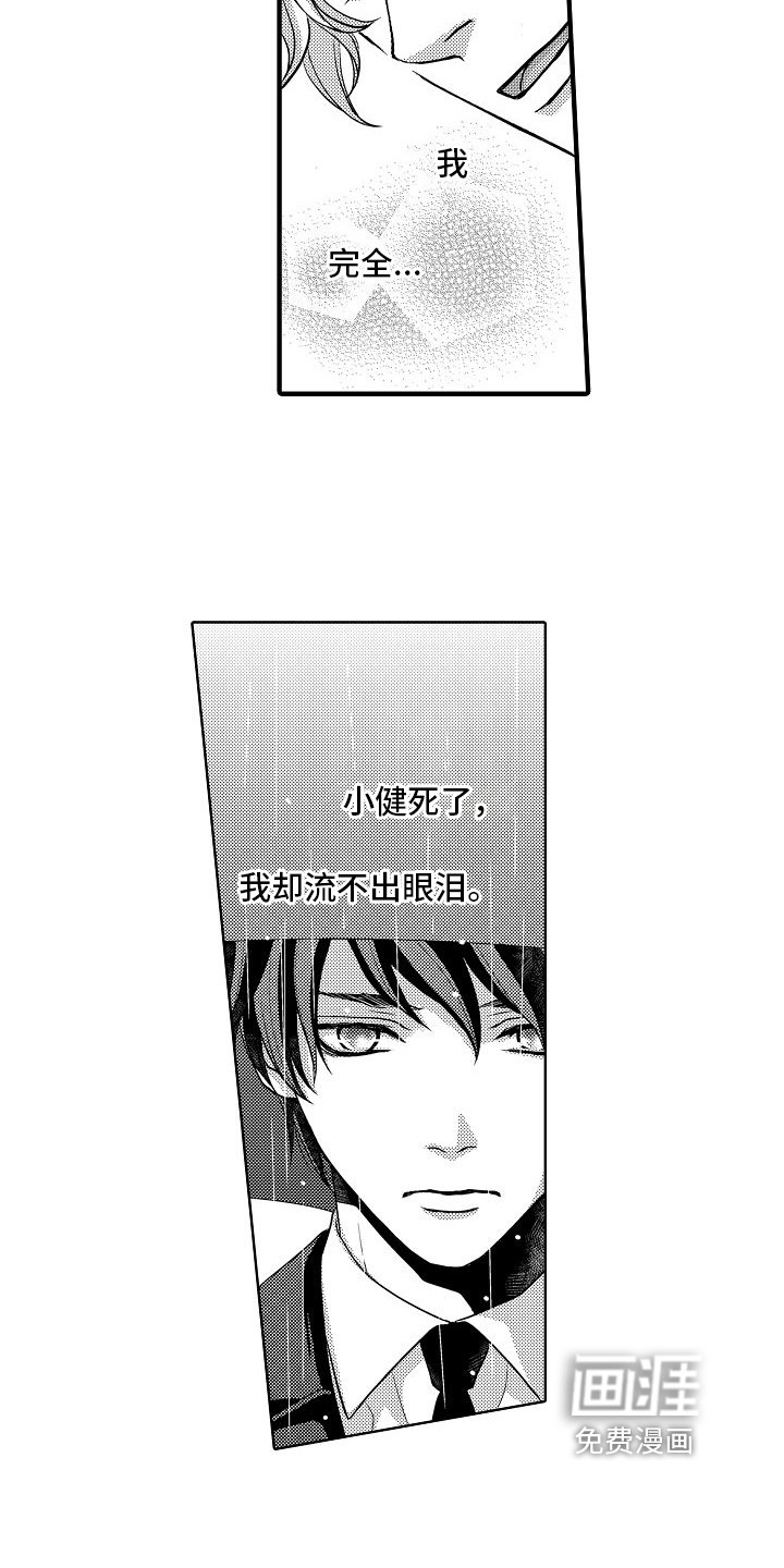 第13话21