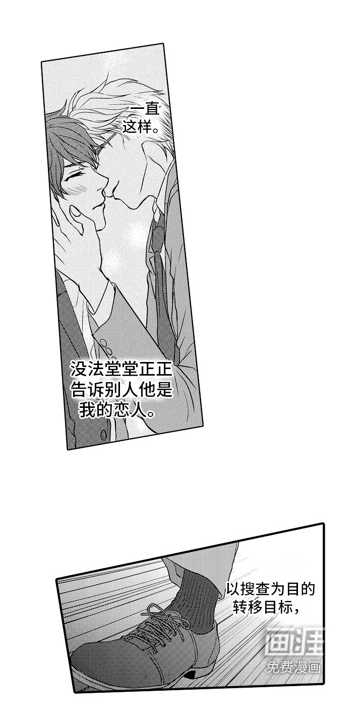 第13话22