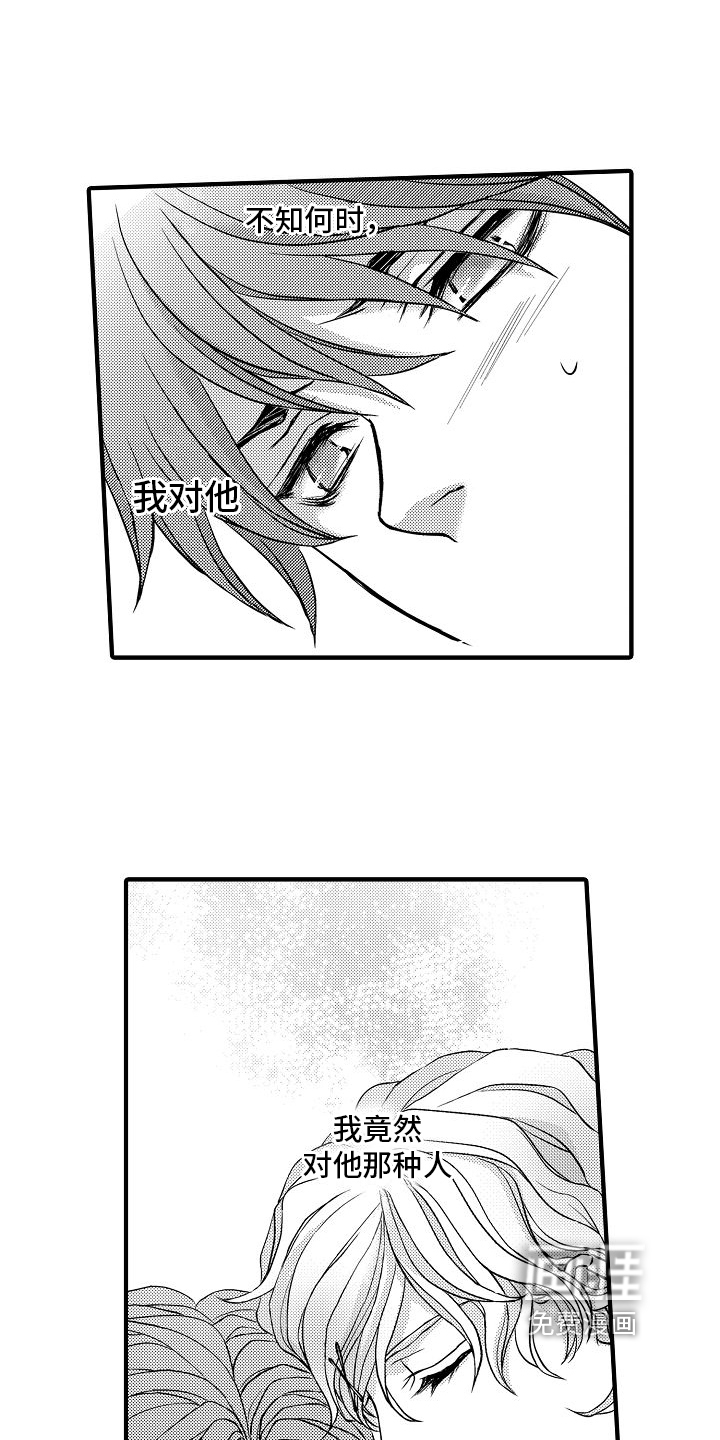 第13话23