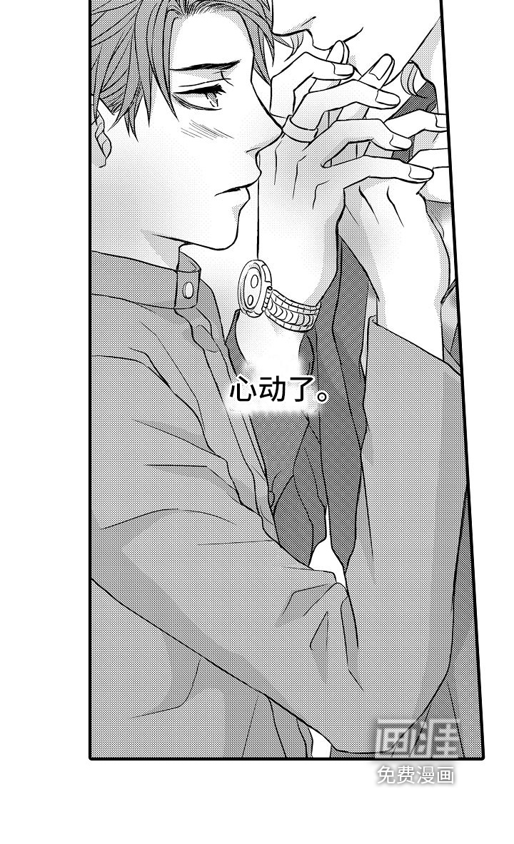 第13话24