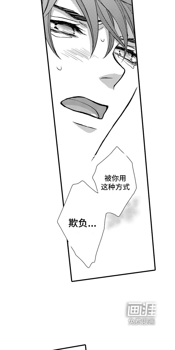 第13话3