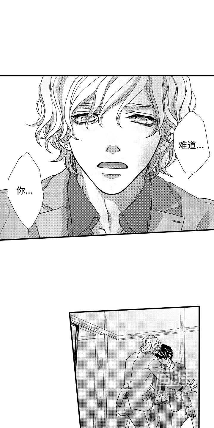 第13话5
