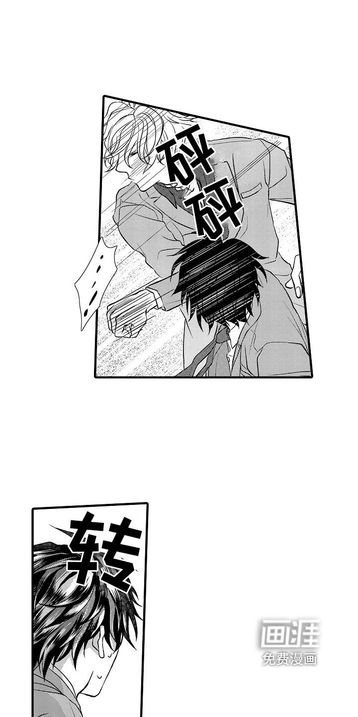 第13话7