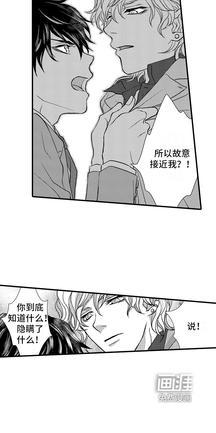 第12话8