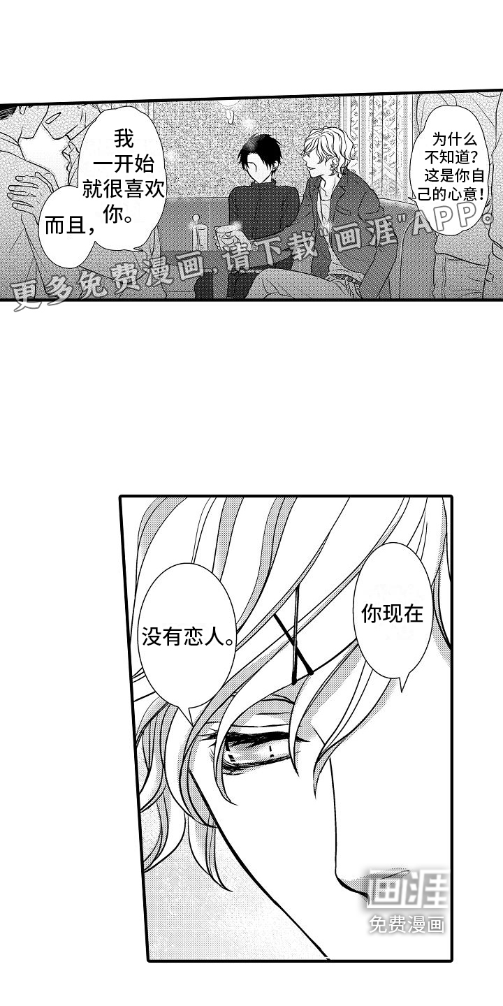 第11话0