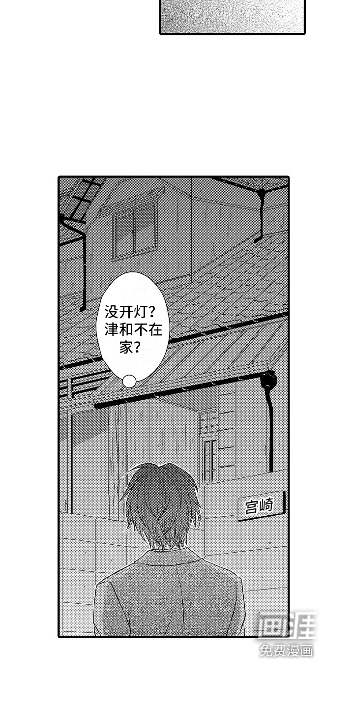第11话10