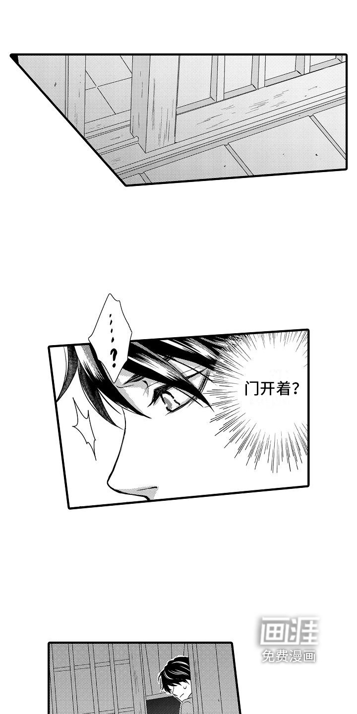 第11话11