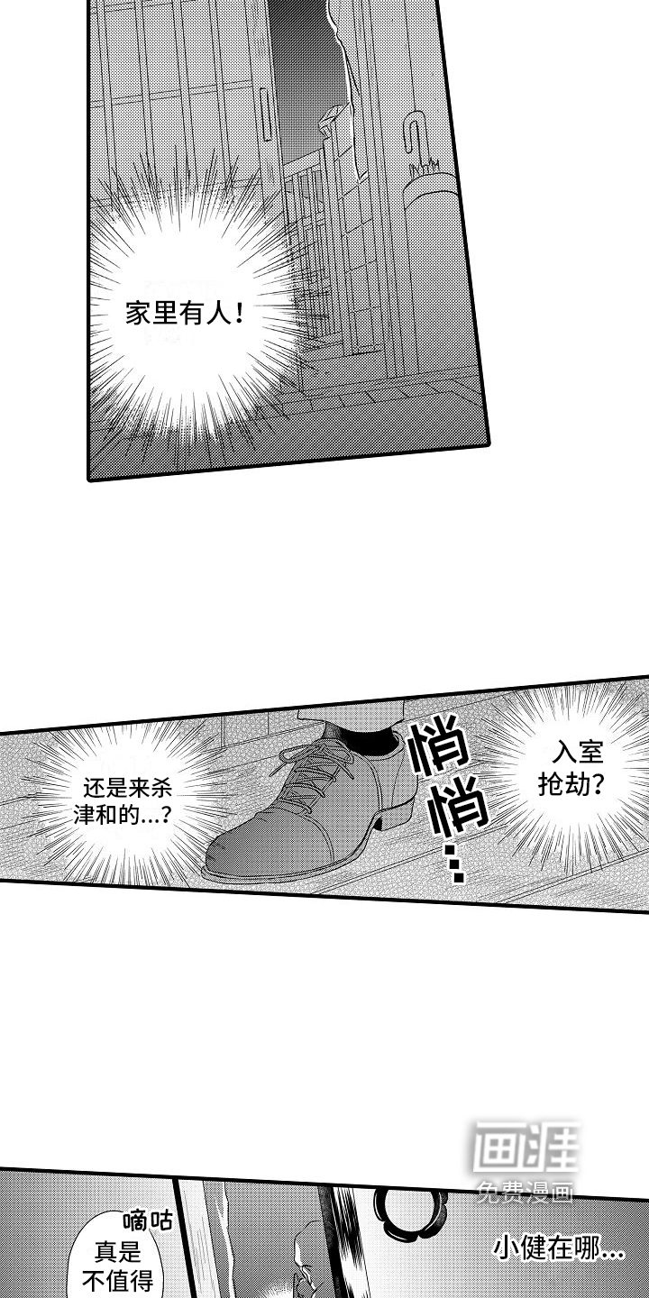 第11话12